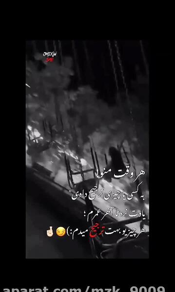 عکس نوشته غمگین تیکه دار اینستاگرام