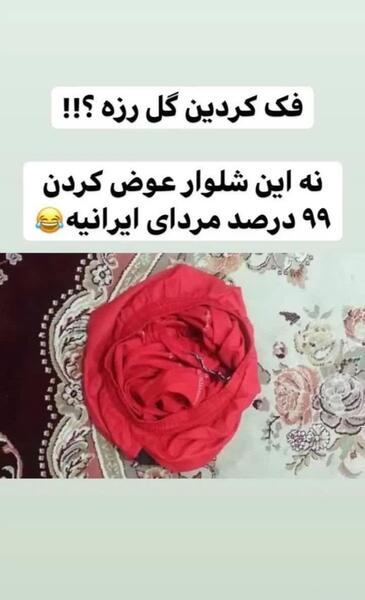 عکس صبح بخیر فان
