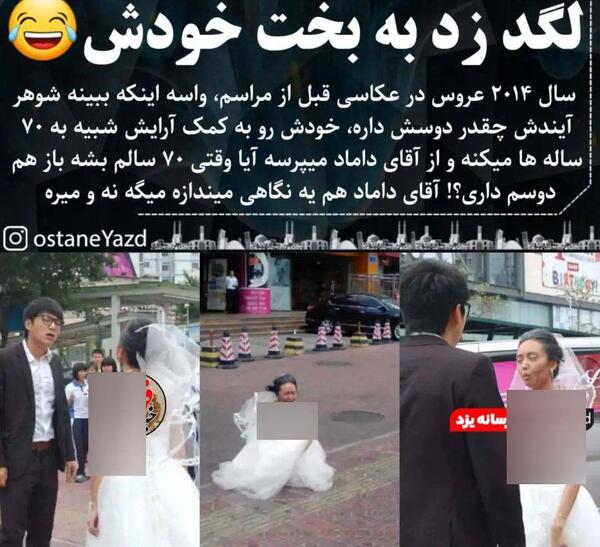 عکس داماد نوجوان