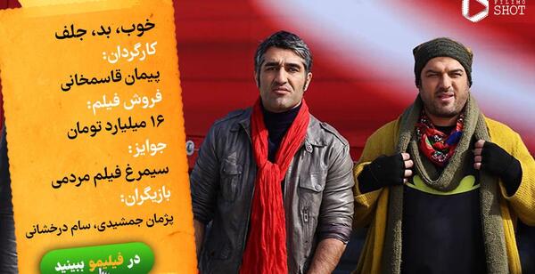 عکس خنده دار ایرانی جدید