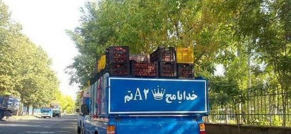 عکس خنده دار ایرانی جدید