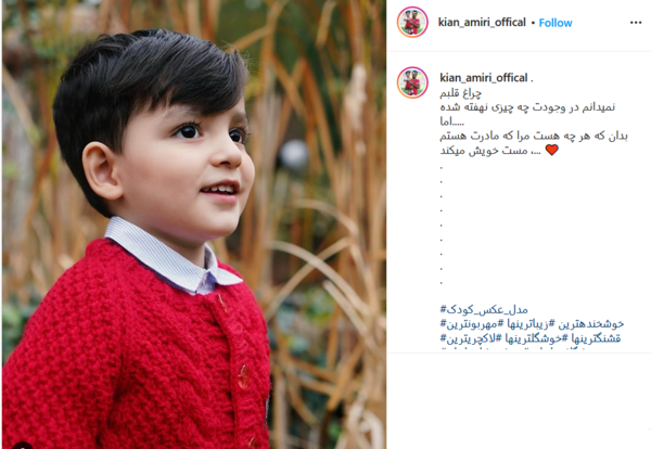 عکس های جدید وحید امیری و همسرش