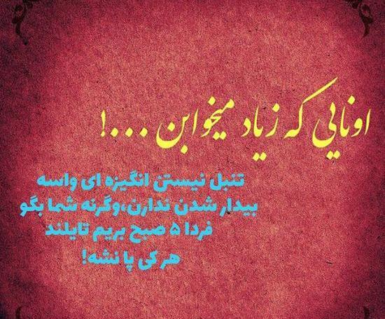 دانلود عکس جدید برای پروفایل اینستاگرام