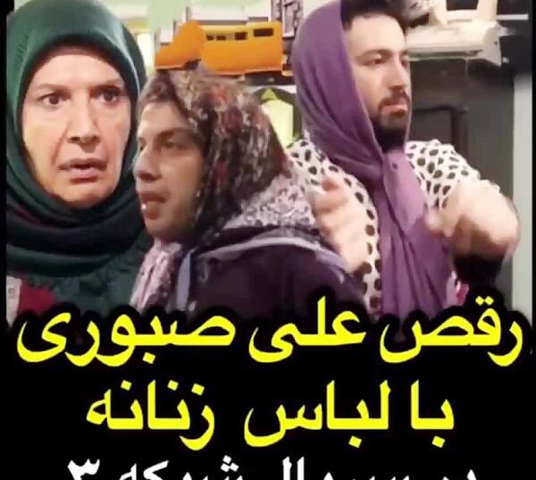 عکس علی صبوری در سریال بوتیمار
