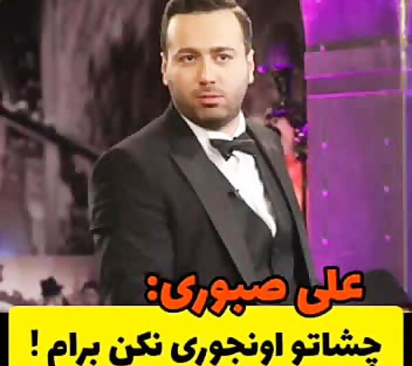 عکس علی صبوری در سریال بوتیمار