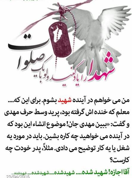 عکس نوشته زیبای صلوات برای پروفایل