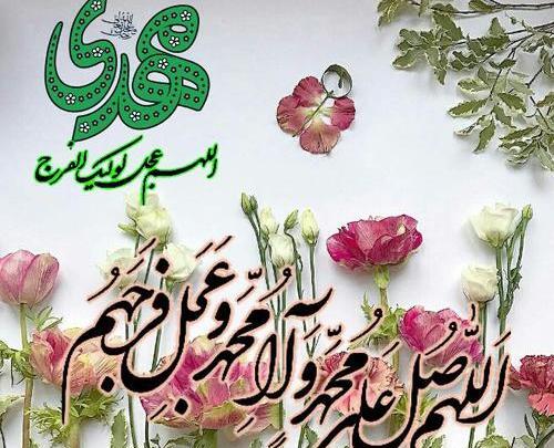 عکس نوشته زیبای صلوات برای پروفایل