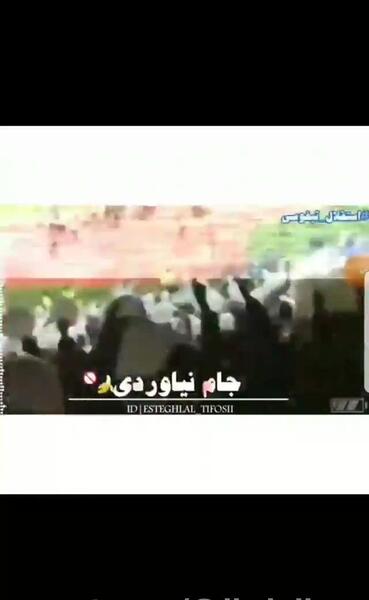 عکس نوشته خنده دار ضد پرسپولیس