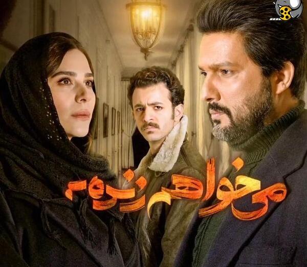 عکس فیلم میخواهم زنده بمانم