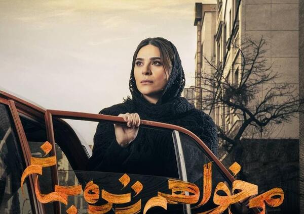 عکس فیلم میخواهم زنده بمانم