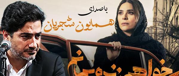 عکس فیلم میخواهم زنده بمانم