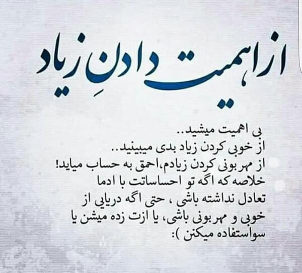 عکس نوشته حرف دل ساده