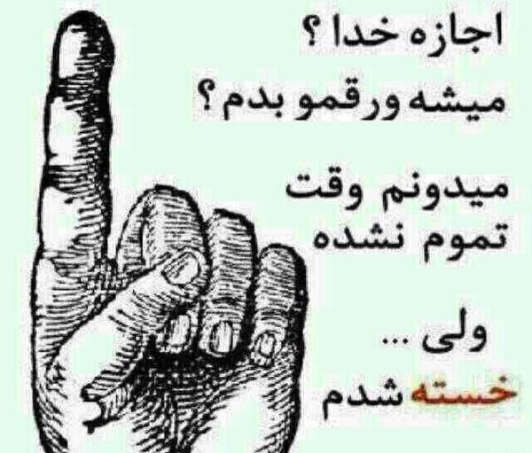 عکس نوشته حرف دل ساده