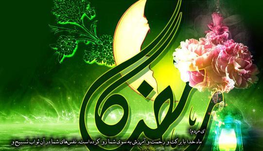 عکس نوشته قرائت قرآن