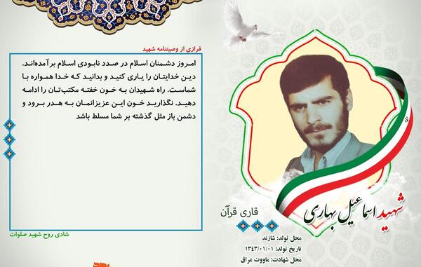 عکس نوشته قرائت قرآن