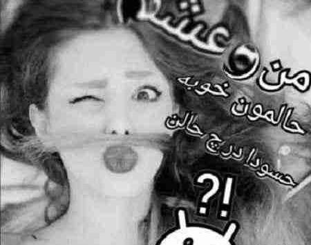 عکس جدایی منو عشقم محاله