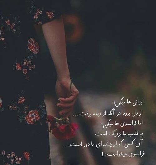عکس جدایی منو عشقم محاله