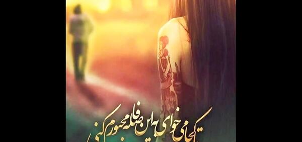 عکس جدایی منو عشقم محاله