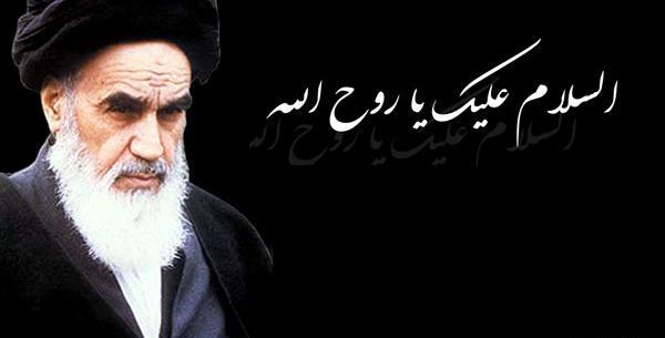 عکس عكس خامنه اي و خميني