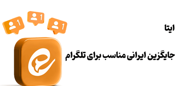 عکس جنی پیام رسان سروش