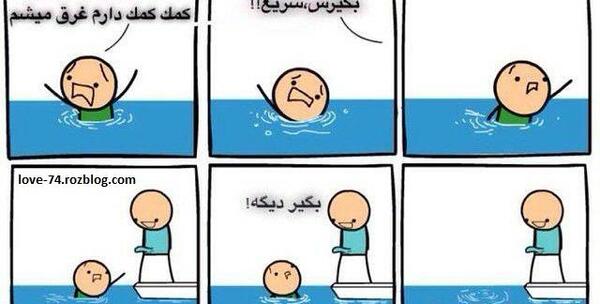 عکس نوشته طنز واکسن زدم