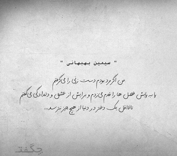 عکس نوشته طنز واکسن زدم