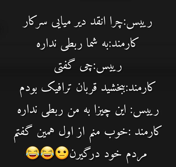 عکس نوشته طنز واکسن زدم