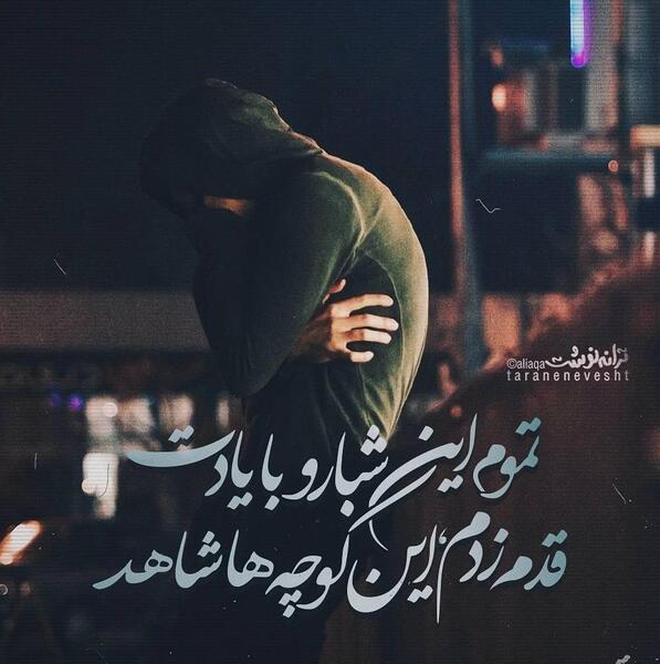 عکس نوشته طنز واکسن زدم