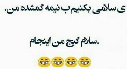 عکس نوشته طنز واکسن زدم