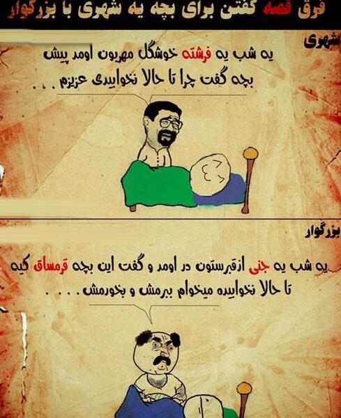 عکس نوشته طنز واکسن زدم