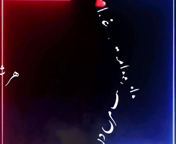 عکس چشم یار