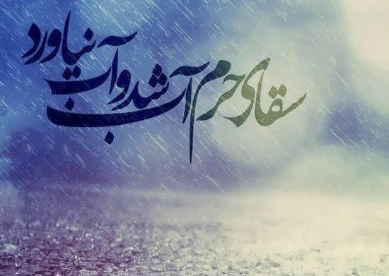 عکس نوشته های اسم عباس