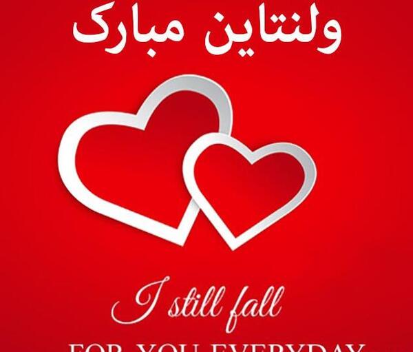 عکس ولنتاین عشق