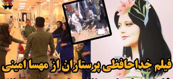 عکس مهسا امینی با پدر مادرش