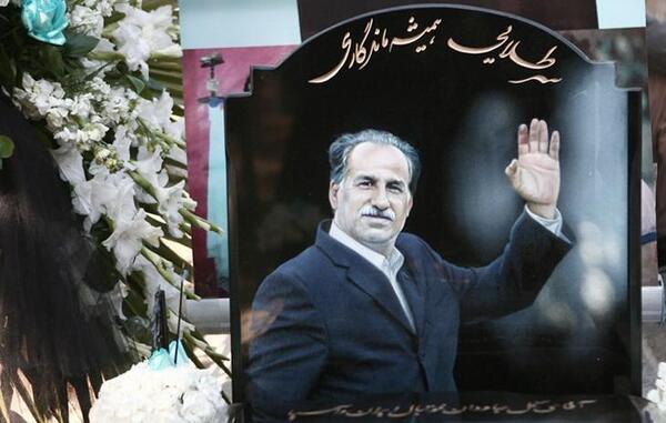 عکس سنگ قبر رنگی