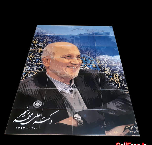 عکس سنگ قبر رنگی