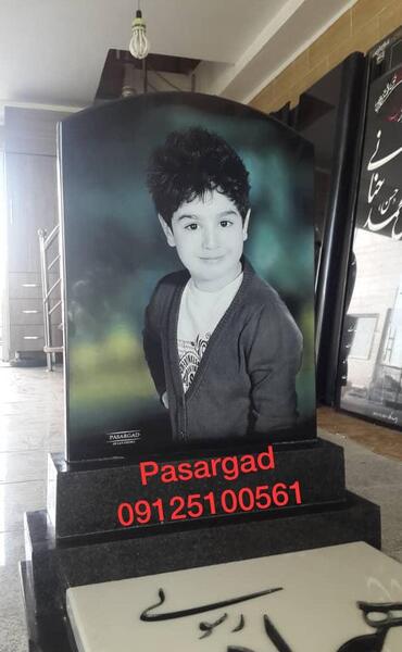 عکس سنگ قبر رنگی