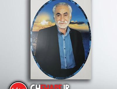 عکس سنگ قبر رنگی