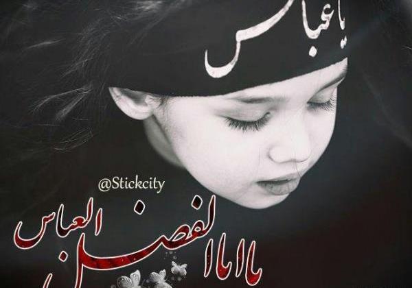 عکس محرم پروف