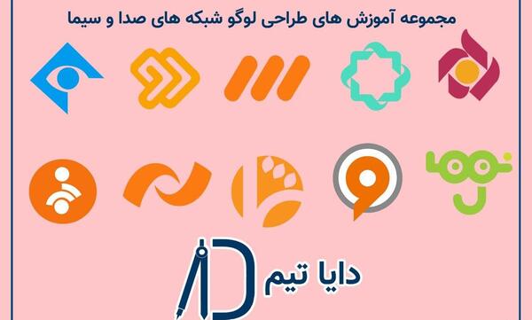 عکس آرم شبکه یک
