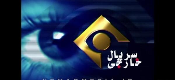 عکس آرم شبکه یک