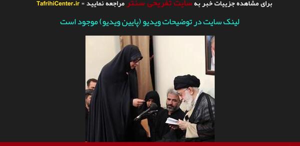 عکس شوهر دوم همسر شهید حججی