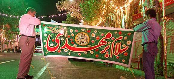 عکس جشن نیمه شعبان