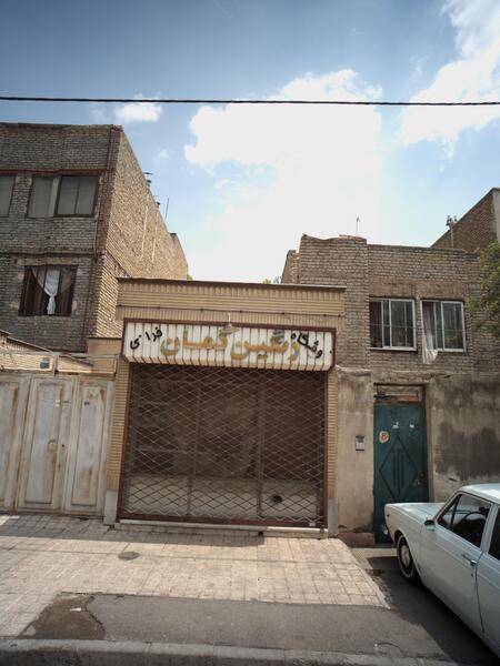 عکس فروشگاه رنگین کمان مشهد