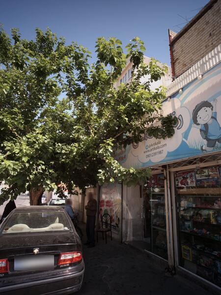 عکس فروشگاه رنگین کمان مشهد
