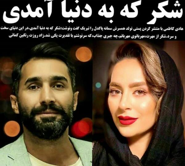 عکس آقای کاظمی