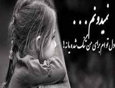 عکس توی چشمام غرورم نمیزاره