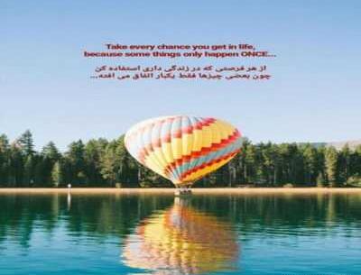 عکس توی چشمام غرورم نمیزاره