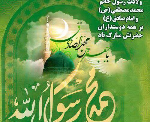 عکس ولادت رسول