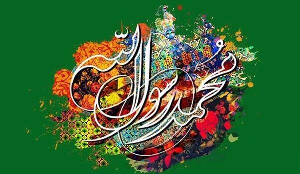 عکس ولادت رسول